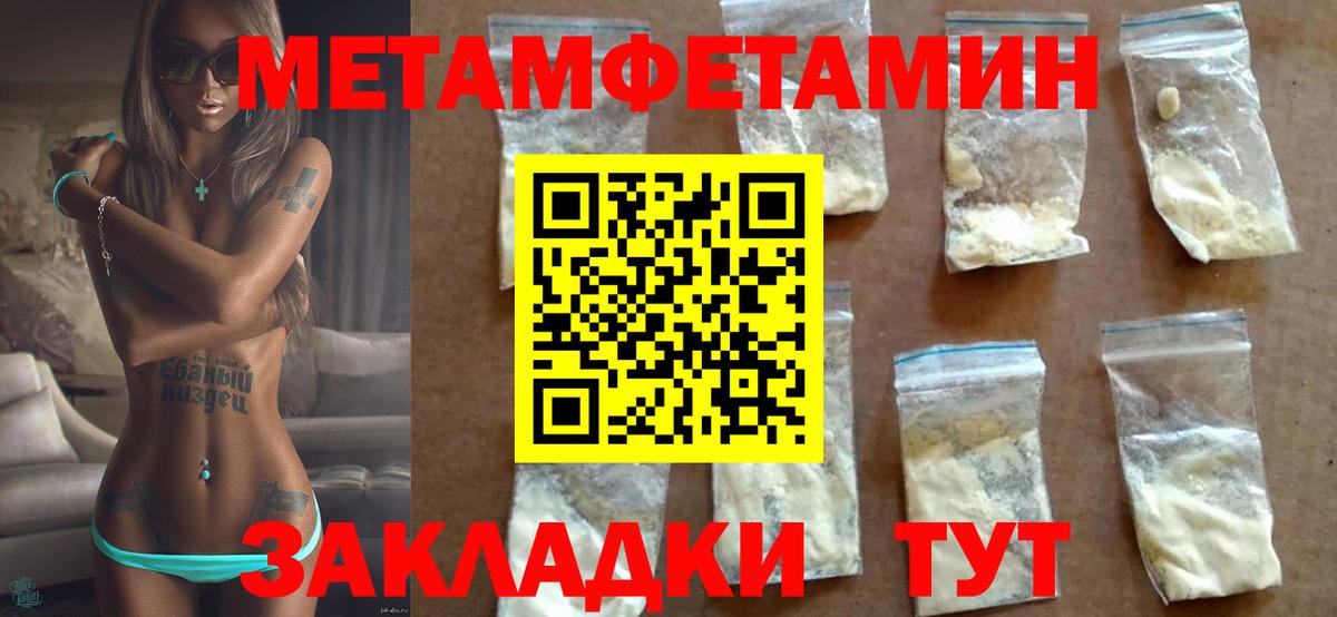 АМФ 97% Тара