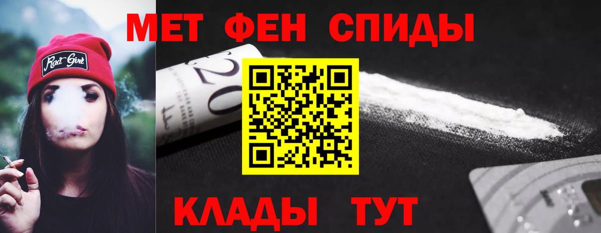 АМФЕТАМИН 98%  Вход с VPN  АМФ  Тара 