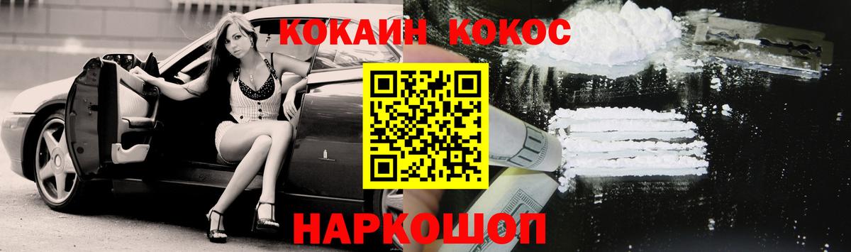 COCAIN FishScale  COCAIN Боливия  Тара  Вход с VPN 