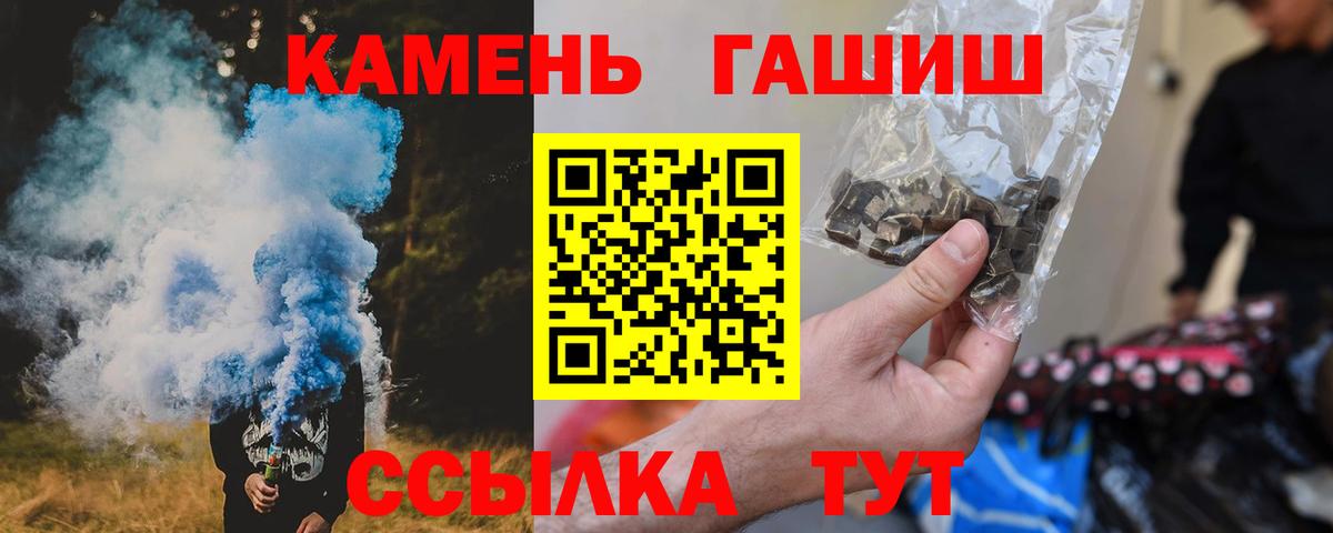 ГАШИШ индика сатива  дарнет шоп  Вход с VPN  Гашиш  Тара  Гашиш Ice-O-Lator 