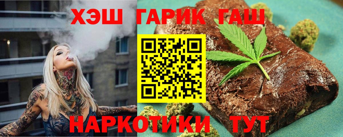 ГАШ AMNESIA HAZE Тара