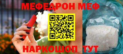 бутират Краснознаменск