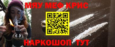 бутират Краснознаменск