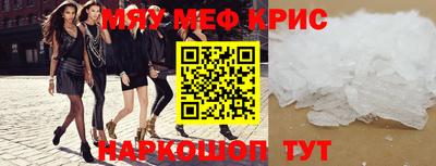 бутират Краснознаменск