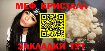 крисы Краснодар