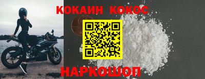 прущая мука Комсомольск-на-Амуре