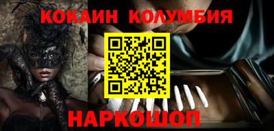ALPHA PVP Краснокаменск