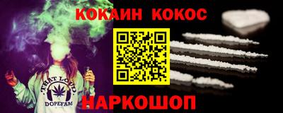 ALPHA PVP Краснокаменск