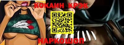 MDMA Конаково