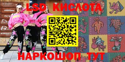 альфа пвп VHQ Коммунар