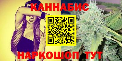 бутират Краснознаменск
