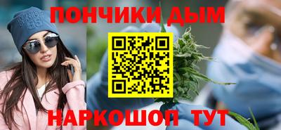 крисы Краснодар