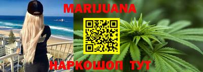 бутират Краснознаменск