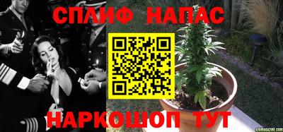бутират Краснознаменск