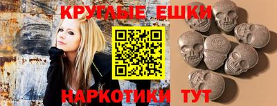 бутират Краснознаменск