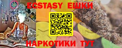 бутират Краснознаменск