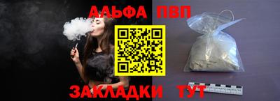 альфа пвп VHQ Коммунар