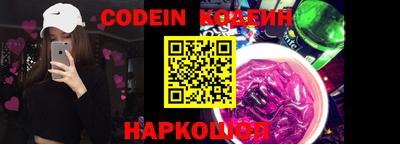 крисы Краснодар