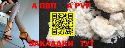 крисы Краснодар