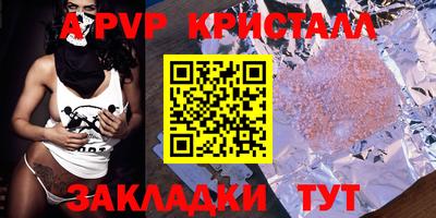 альфа пвп VHQ Коммунар