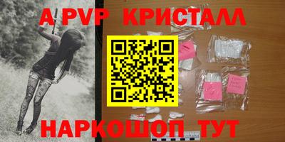 крисы Краснодар