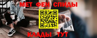 ALPHA PVP Краснокаменск