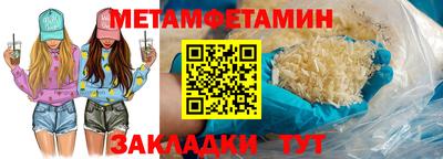 ALPHA PVP Краснокаменск