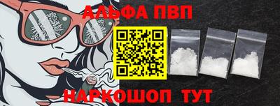 бутират Краснознаменск
