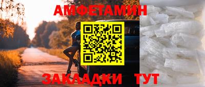 прущая мука Комсомольск-на-Амуре