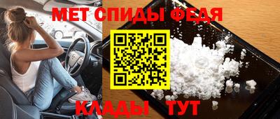 ALPHA PVP Краснокаменск