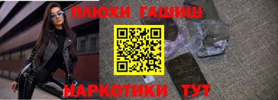 бутират Краснознаменск