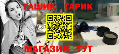 прущая мука Комсомольск-на-Амуре