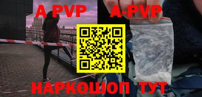 альфа пвп VHQ Коммунар