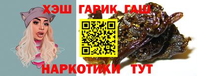 ALPHA PVP Краснокаменск
