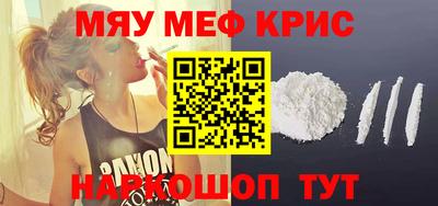 прущая мука Комсомольск-на-Амуре
