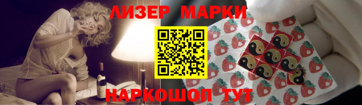 LSD-25 экстази ecstasy  blacksprut ссылки  Вход с VPN  Тара  Лсд 25 экстази кислота 