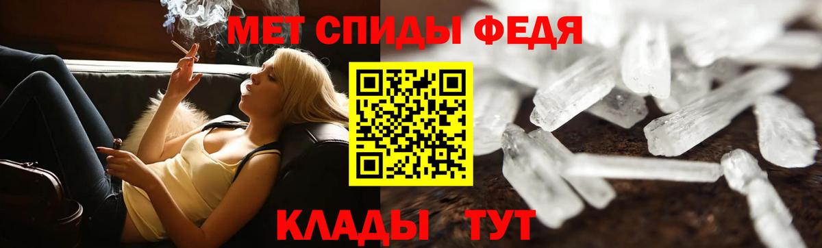 Метамфетамин кристалл  Вход с VPN  Тара 