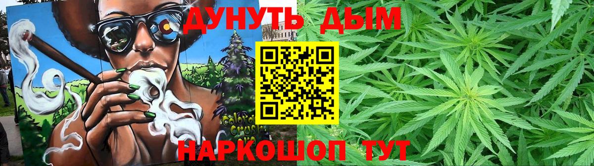 МАРИХУАНА гибрид  Бошки Шишки тримм  Вход с VPN  Конопля AK-47  МАРИХУАНА THC 21%  Тара 